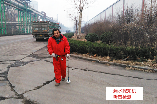 埋地管道漏水檢測