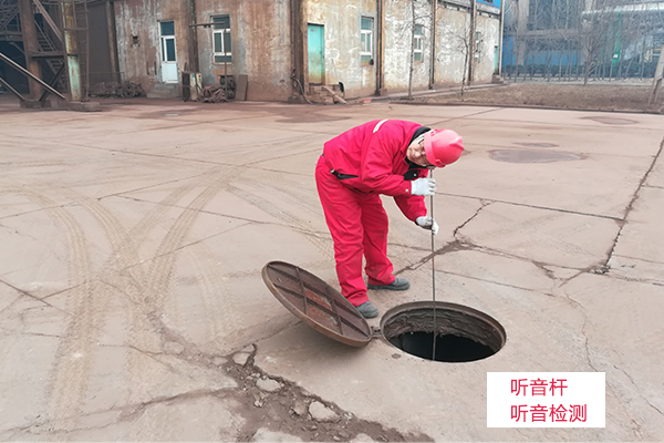 漏水檢測儀聽音檢測